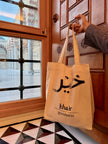 Khair Tote